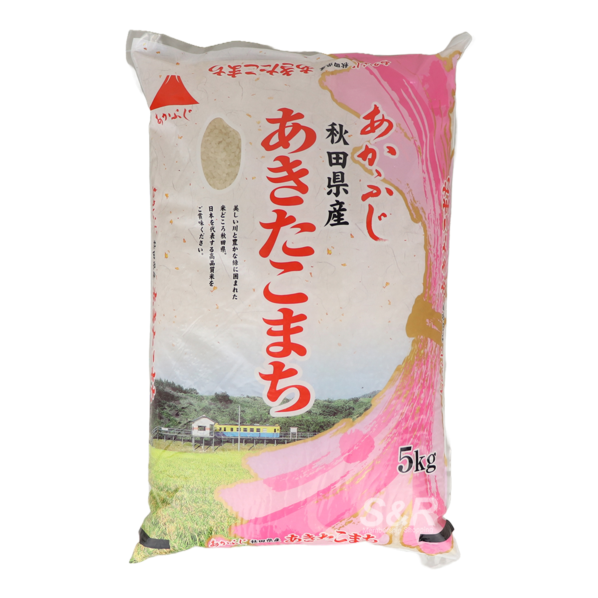 Akita Japanese Komachi Premium Rice 5kg